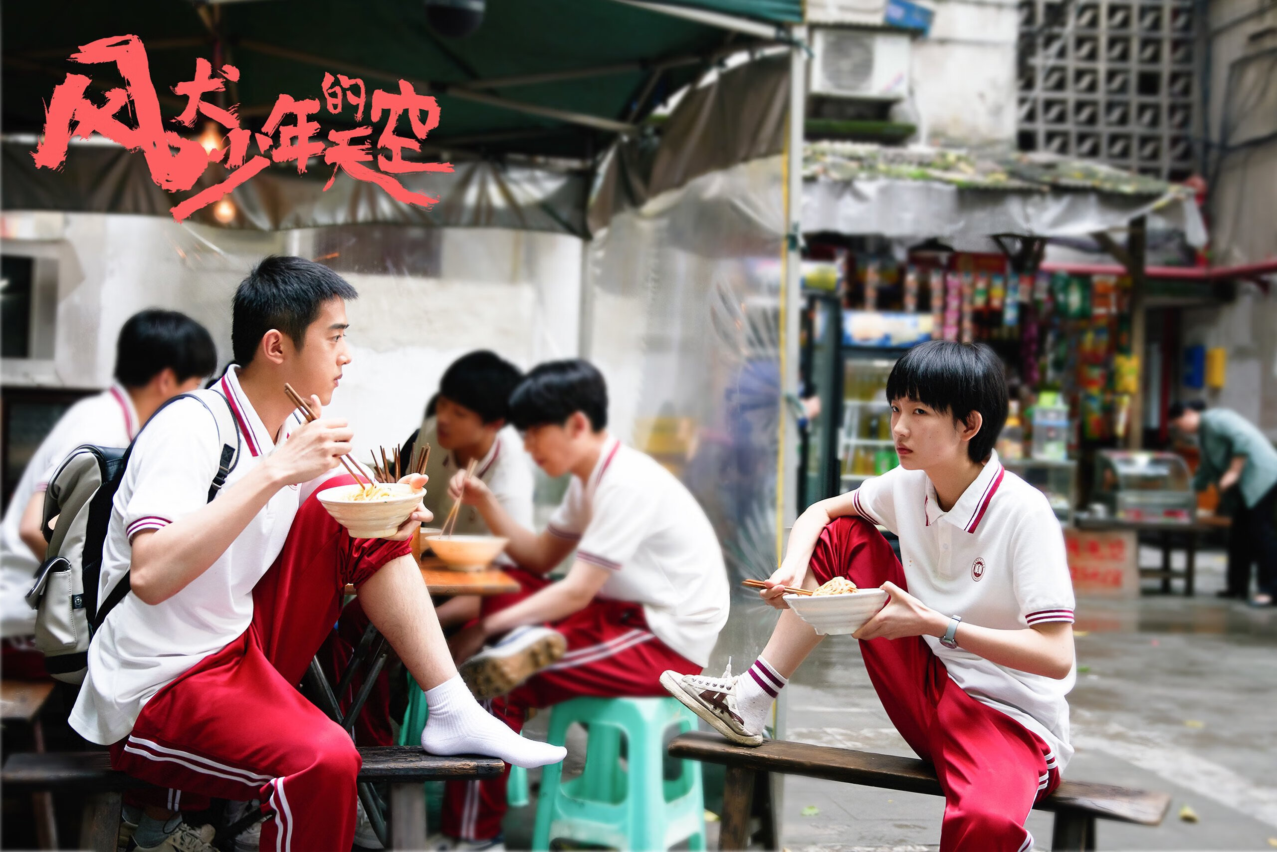 亚洲杯国足惨败 球迷期待教练调整阵容,2021亚洲杯国足阵容