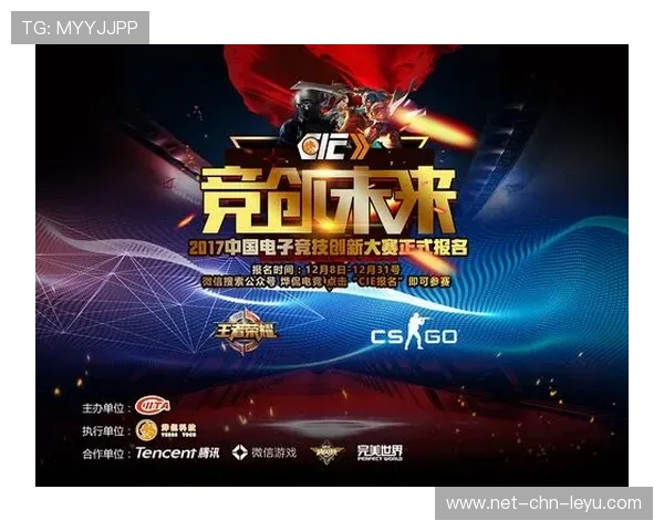 电竞战队的社会责任：公益活动与正能量传播，电竞战队盈利吗