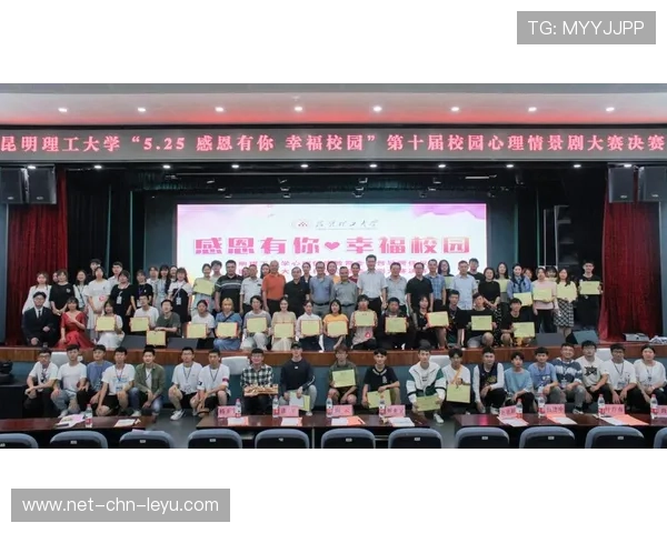 “牛仔3K亲子跑：让全家一起跑出幸福与健康”