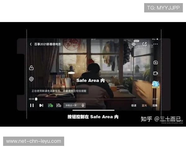 原生移动端APP性能兼容性测试:完美适配新系统,全景畅看2026世界杯 原生移动端APP性能兼容性测试:完美适配新系统,全景畅看2026世界杯
